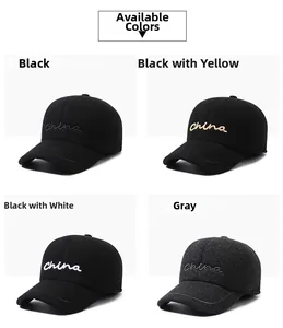 Detailed grid view of winter thermal baseball hats with ear flaps in four color options
