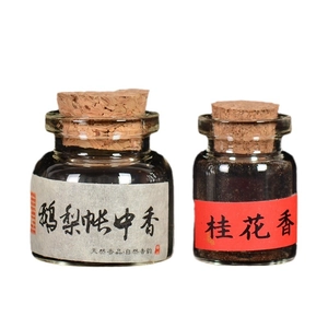 Ancient method handmade incense powder in glass bottles with cork stoppers and labels