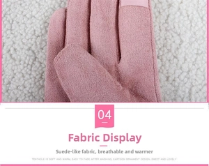 Macro detail of breathable pink suede fabric for warm winter thermal gloves