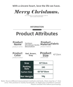 Detailed size chart for Christmas stockings showing 43x23cm dimensions and fabric material