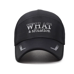 Black mesh baseball cap with long brim and white embroidered WHAT a situation text