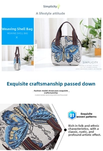 Detail of fabric shell bag with blue butterfly embroidery and woven handles