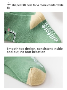 Close-up of the Y-shaped heel and flat toe seam on the cartoon dinosaur cotton socks