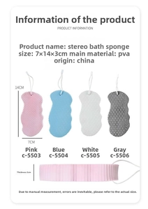Detail of 3D embossed PVA bath sponge showing soft texture and convenient hanging rope