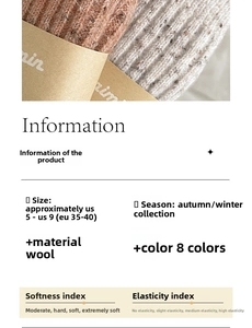 Detailed size and material information for wool socks suitable for autumn and winter seasons