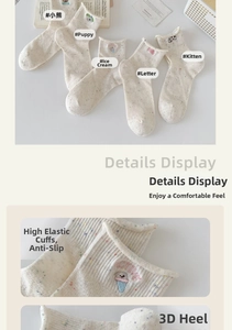 Detail view of high elastic cuffs and cute animal embroidery on cream cotton crew socks