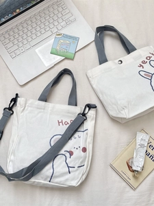 Ensemble de sacs en toile avec imprimé ours et lapin et bandoulière réglable