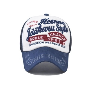 Close-up of 3D Jääkaru Style embroidery on white and navy trucker baseball cap