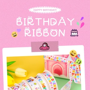 Close-up of Children's Day ribbon with colorful printing for gift box packaging