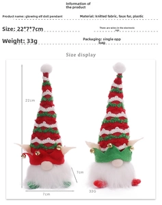 Detailed size specifications for the LED glowing Christmas gnome doll decoration