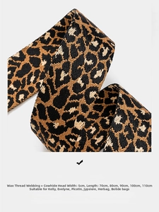 Detail of 5cm leopard print woven strap with leather ends for shoulder and crossbody bags