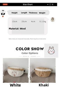 Size chart showing 25x13x4cm dimensions and plush fabric details for the rabbit waist bag
