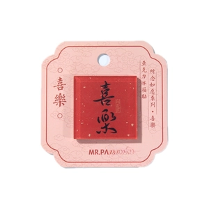 Traditional red acrylic square fridge magnet with calligraphy lettering on paper card