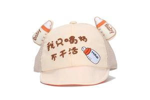 Detail showing breathable mesh fabric and baby bottle embroidery on this beige infant cap