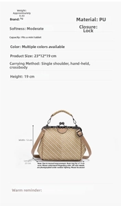 Detailed size specifications for the vintage PU woven handbag with dimensions and weight