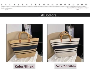 Detail view of woven tote bags with bamboo handles in khaki and white stripe options