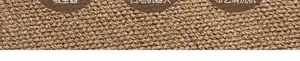 Close-up of brown sisal-style woven carpet texture suitable for vacuum cleaners