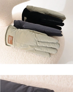 Close-up of quilted warm winter gloves in beige, gray, and black with elastic cuffs