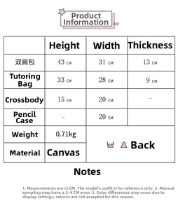 Size chart showing backpack dimensions for 43x31x13cm, handbag, crossbody, and pencil case