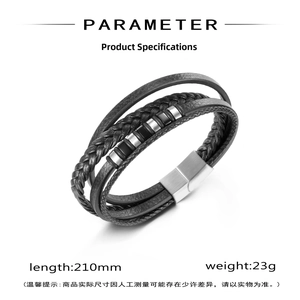 Close-up of black multilayer braided leather bracelet with magnetic clasp, length 210mm