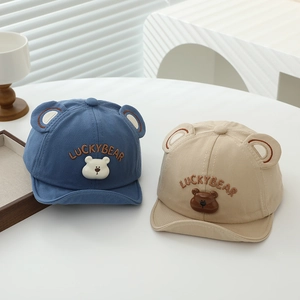 Chapeau soleil pour bébé avec broderie ours et oreilles 3D en bleu et beige