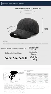 Size chart for wool baseball cap showing 8cm brim, 11cm depth, and 56-60cm circumference