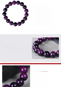 Macro detail of 12mm purple bodhi root beads with a glossy polished glaze finish