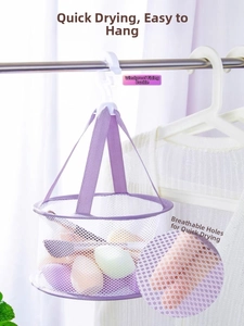 Close-up of a purple hanging mesh drying net for makeup sponges with a windproof hook