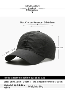 Detailed measurement chart for quick-dry baseball cap showing size and weight specs