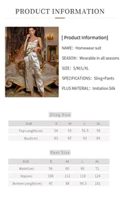 Detailed size chart for floral imitation silk pajama set including top and pants dimensions