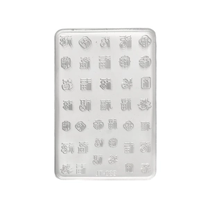 3D transparent silicone nail art mold JT-083 with various Fu characters for DIY manicure