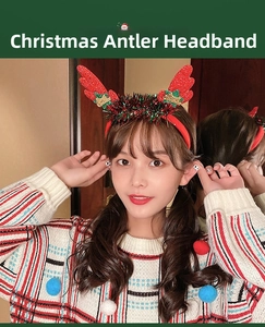 Detail of festive red sequin reindeer antlers on a headband with green leaf accents
