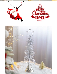 Close-up of silver metal wire Christmas tree with LED lights and top star decoration