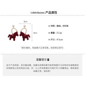 Detail view of red flocked horse earring with pearl showing 4cm by 3cm product dimensions