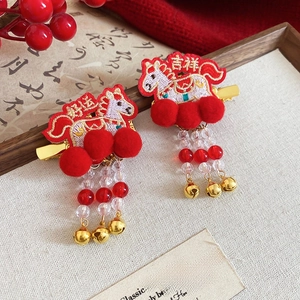 Detail of Chinese New Year hair clips with embroidery white horse and red pompom