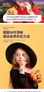 Halloween Day of the Dead skull tattoos for kids featuring detailed usage guides.
