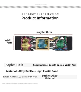 Size guide for green snakeskin elastic belt with alloy buckle for waist 84-104cm