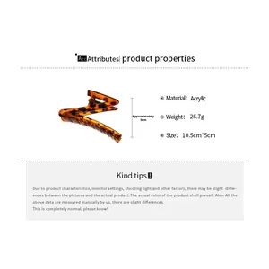 Detail view of acrylic leopard tortoise shell Z-shape hair claw with size and weight specs