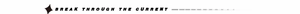 Minimalist black four-pointed star graphic with bold BREAK THROUGH THE CURRENT text