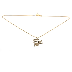 Elegant gold necklace featuring a Fé faith pendant with a sparkling diamond heart charm