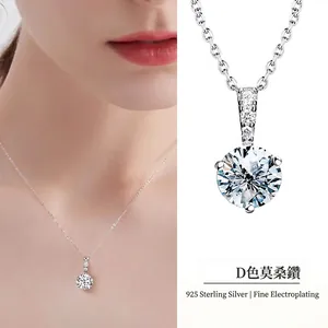 S925 sterling silver necklace with a brilliant D-color Moissanite solitaire pendant