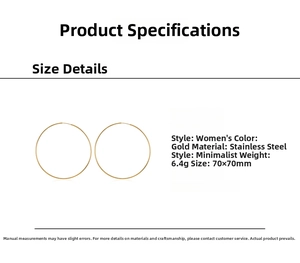 Size parameters of large gold stainless steel hoop earrings measuring 70x70mm