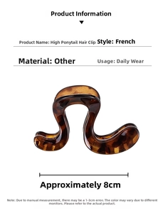 Detail view of 8cm French style tortoiseshell hair claw for high ponytail styling
