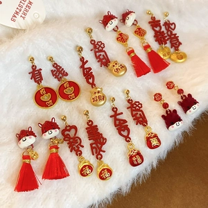 New Chinese style earring set with red enamel horse design and festive lucky symbols