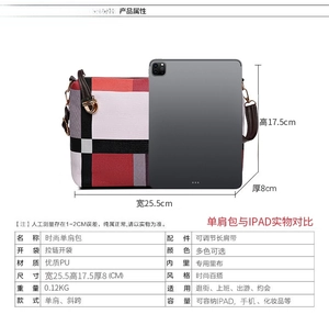 Guide des tailles du sac à carreaux avec dimensions 25,5x17,5x8cm et comparaison iPad