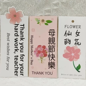 Set mit drei Blumen-Geschenkanhängern mit Muttertags- und Lehrertagsgrüßen.