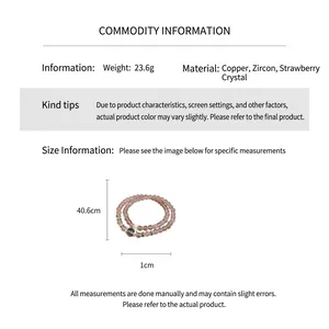 Size chart for strawberry crystal double-layer bracelet with 23.6g weight and 40.6cm length