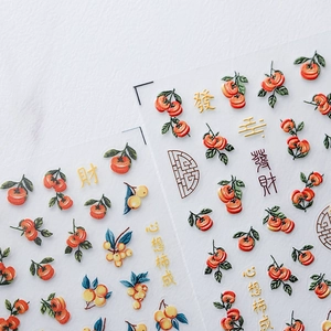 3D embossed nail stickers featuring orange persimmons and golden lucky Chinese characters