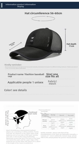 Size chart showing dimensions and mesh fabric details for the long brim baseball cap