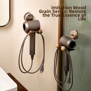 Detail of wall-mounted wood grain hair dryer holder with round metal base in bathroom